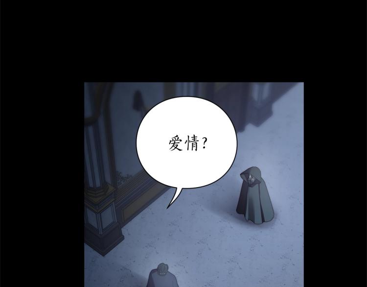 第94话 爱45