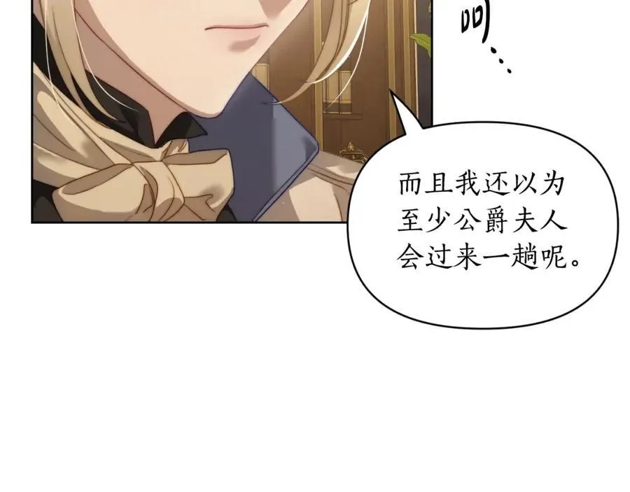 第115话 分外在意83