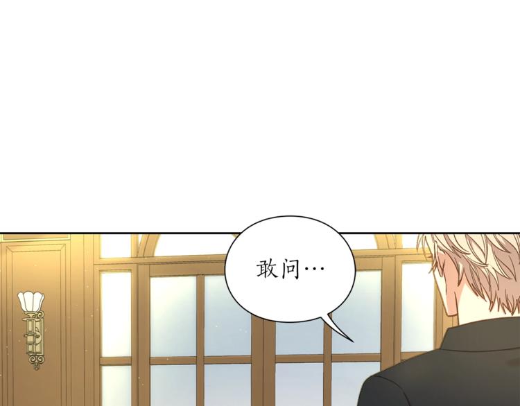 第64话 下意识护妻153