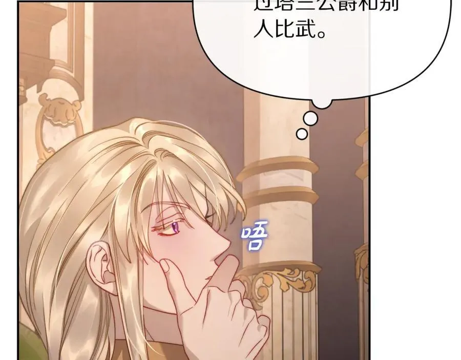 第130话 越来越像59