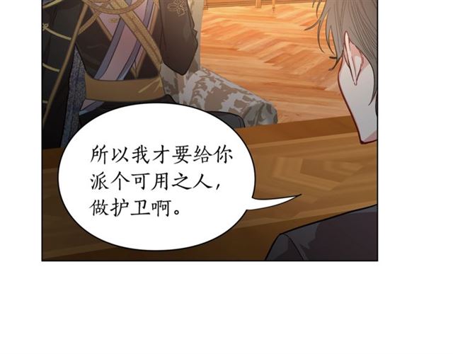第16话 玫瑰宫75