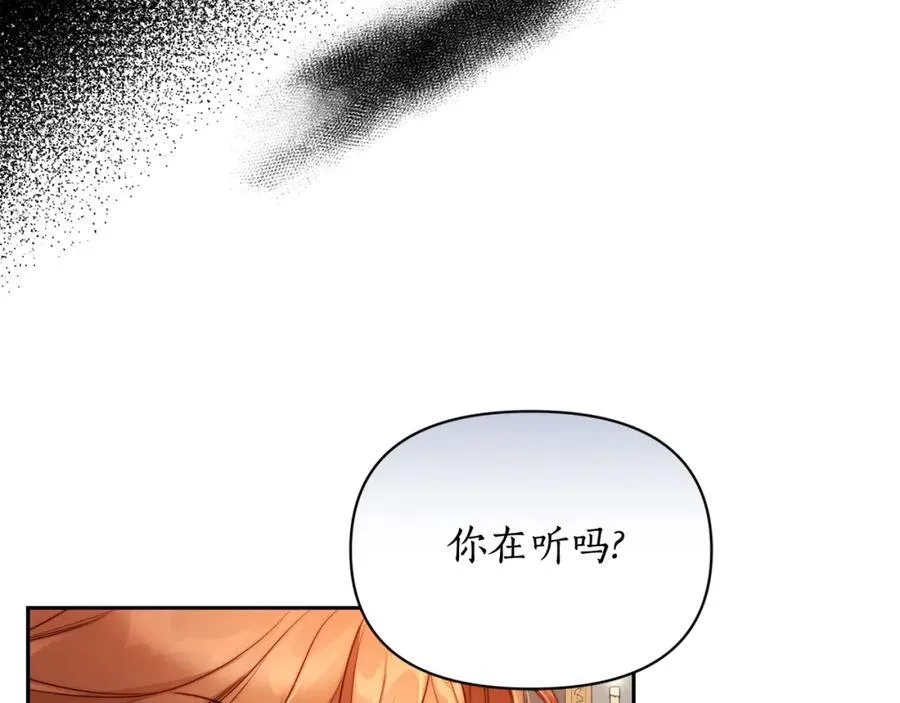 第125话 回到王城67