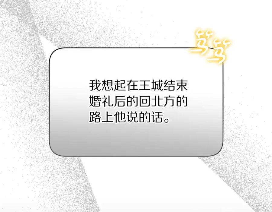 第131话 想她182
