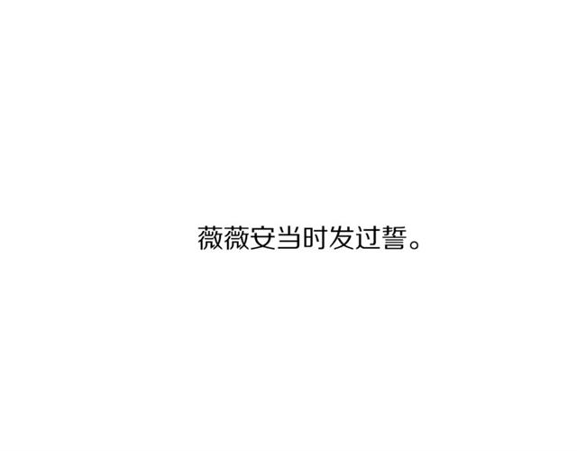 第44话 花的含义98