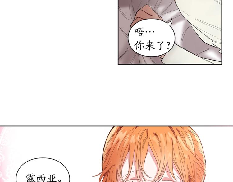 第1话 贫穷的十六公主90