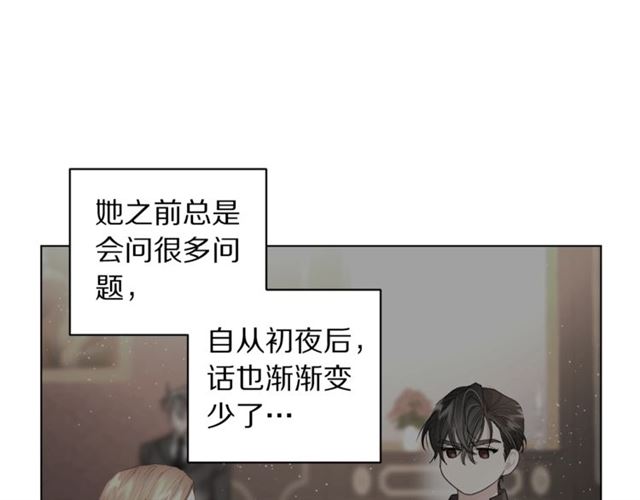 第36话 不可以吗？55