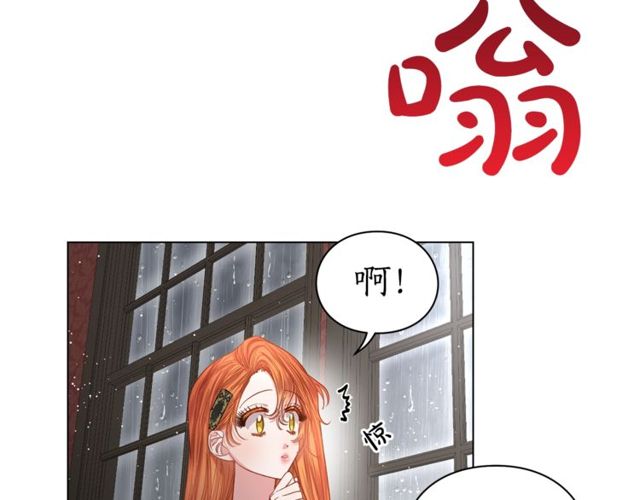 第30话 公爵的另一面25