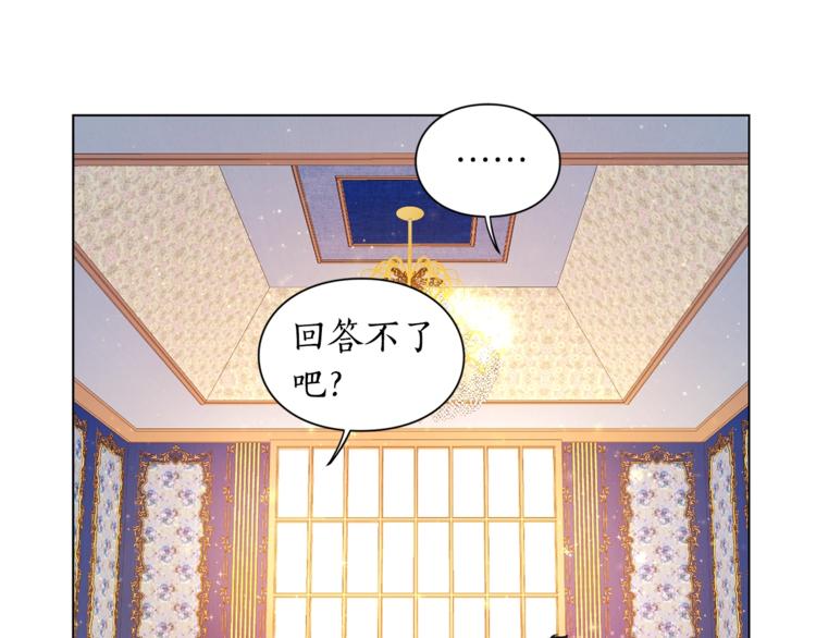 第7话 古怪的契约条件67