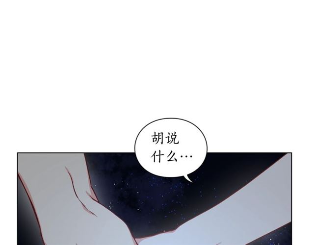 第36话 不可以吗？72