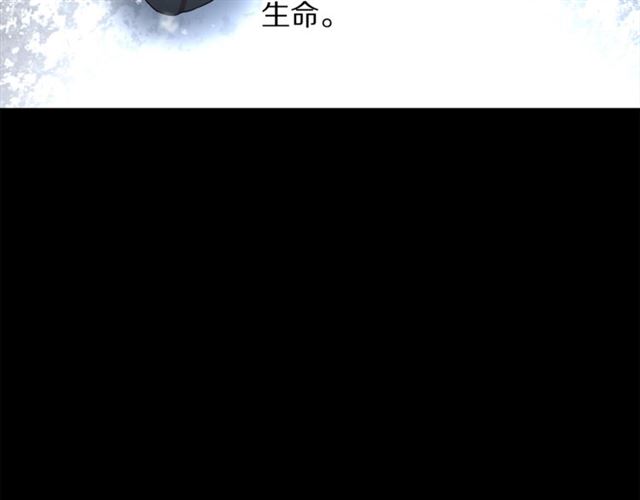 第40话 不许接近我妻子89