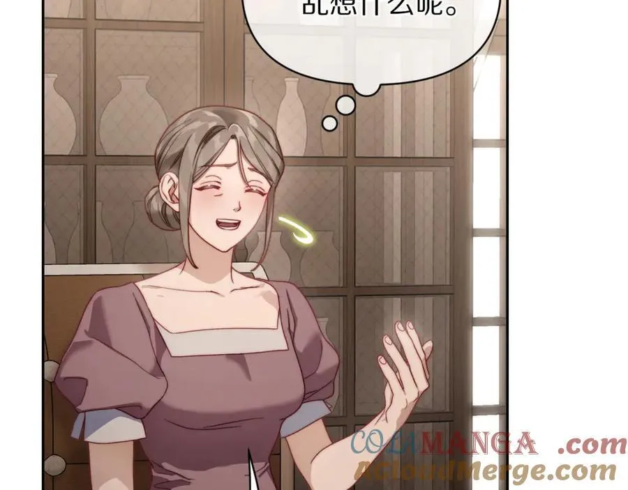 第133话 要幸福140