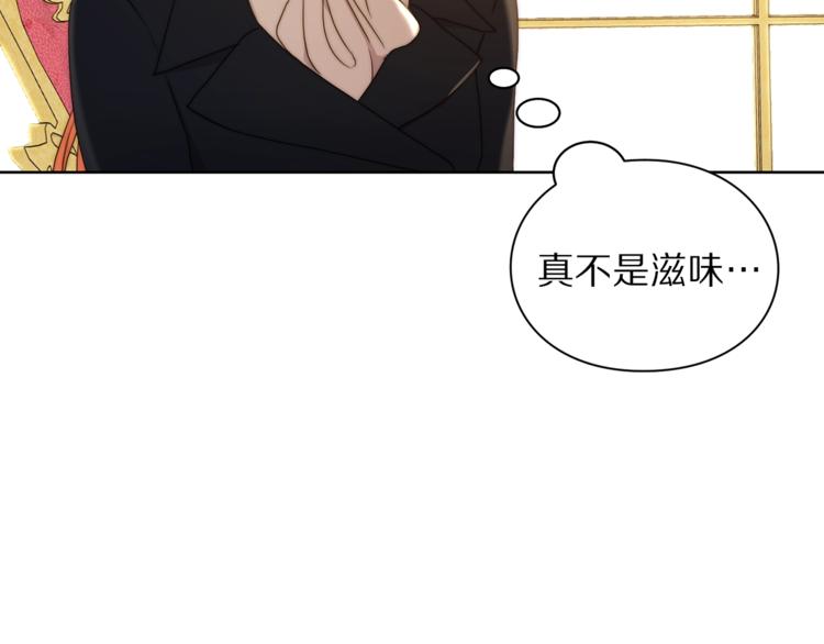 第80话 他才8岁150