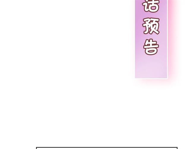 第39话 我该送什么礼物好呢？129