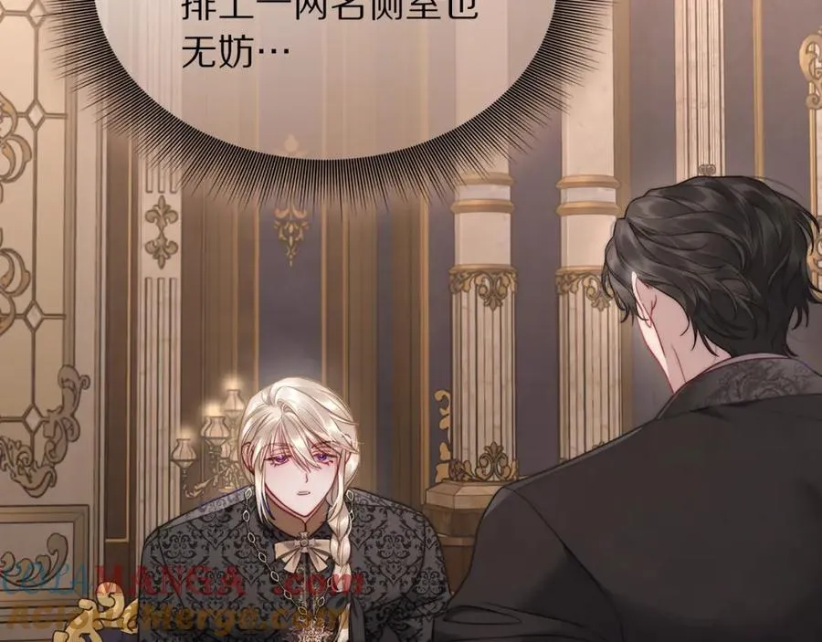 第129话 想要你依靠我160