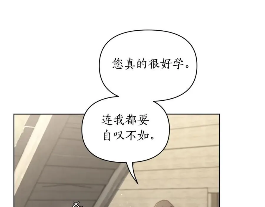 第115话 分外在意113