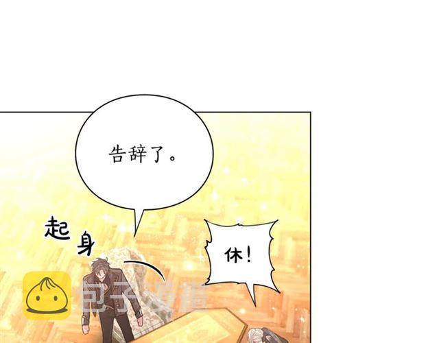 第16话 玫瑰宫91