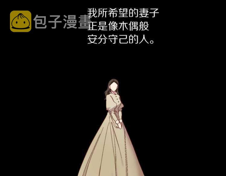 第57话 她为什么不花我的钱88