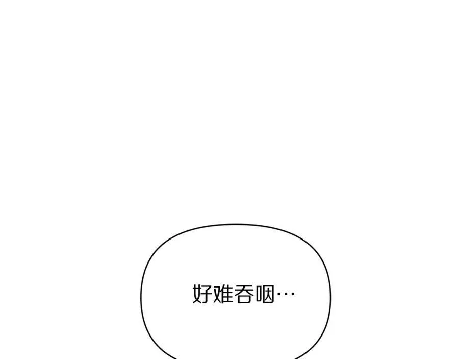 第128话 心疼171