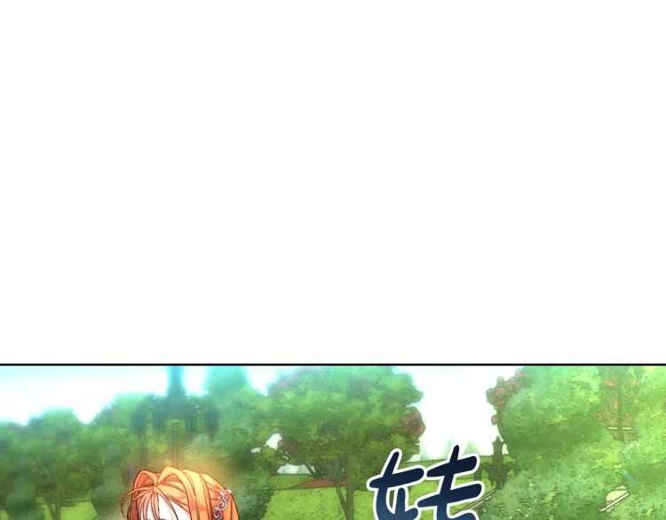 第58话 花园的秘密89