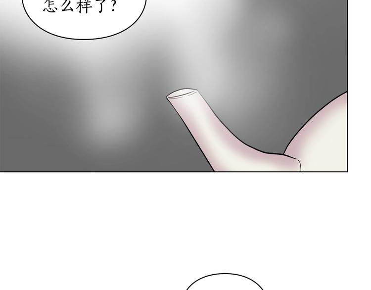 第8话 无法拒绝的靠近81