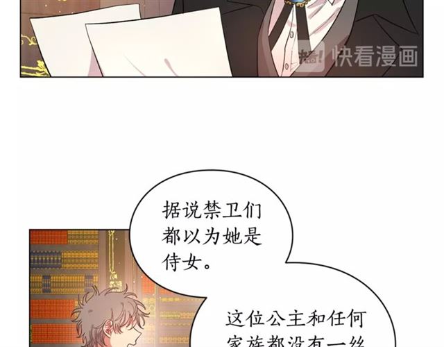 第9话 征服与调查91