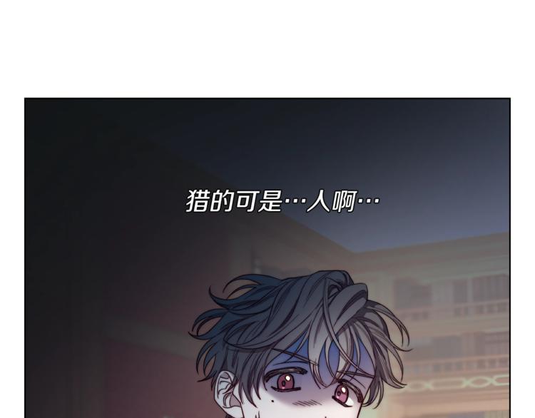 第64话 下意识护妻7