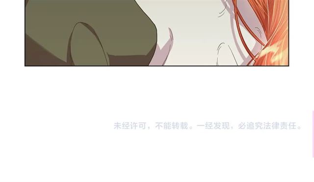 第40话 不许接近我妻子138