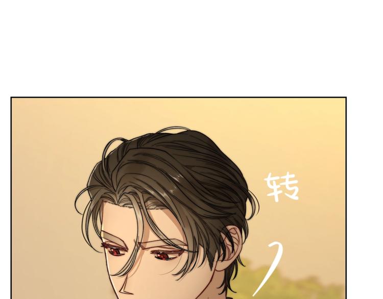 第66话 不想失去这份笑容122