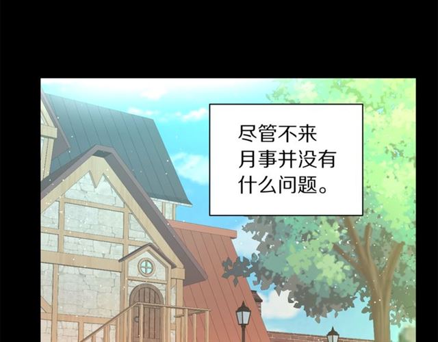第47话 良药14