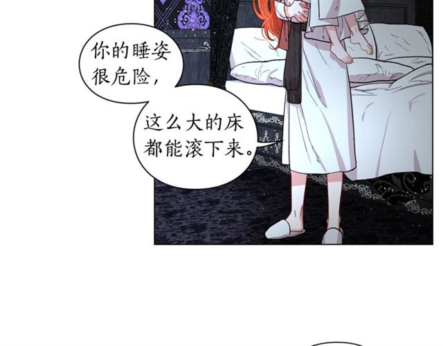 第20话 你确定吗？殿下93