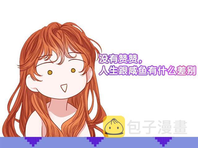 第49话 外出计划120