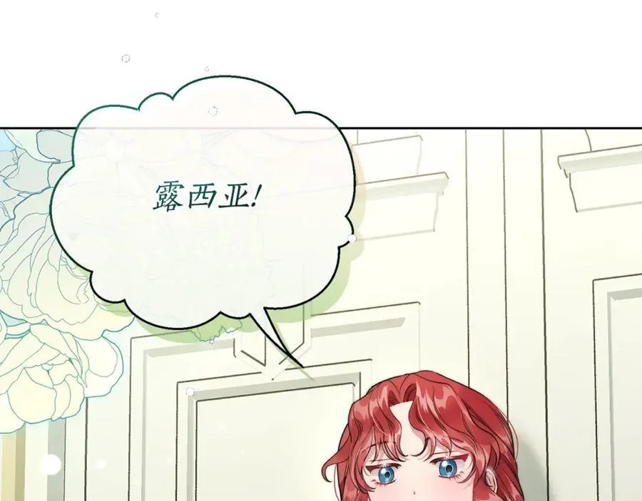 第120话 拒绝会诊165