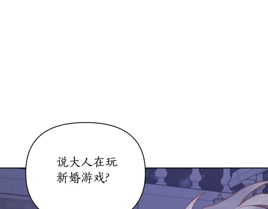 第120话 拒绝会诊133
