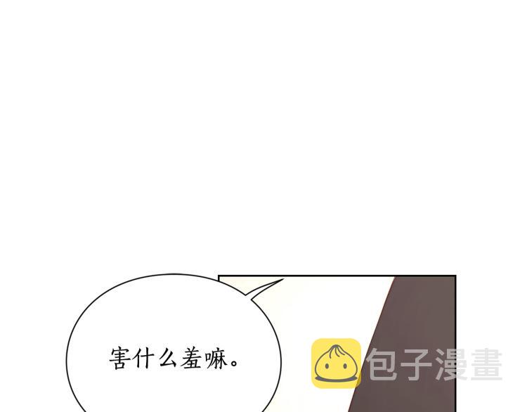 第93话 这就是幸福吗159