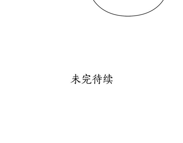 第27话 我有一个问题127