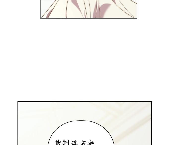 第93话 这就是幸福吗58
