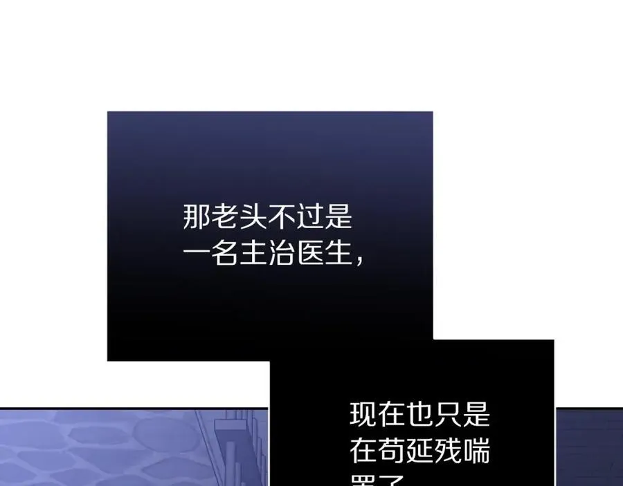 第123话 都随你34