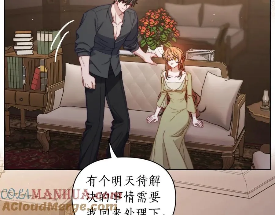 第114话 乳名24