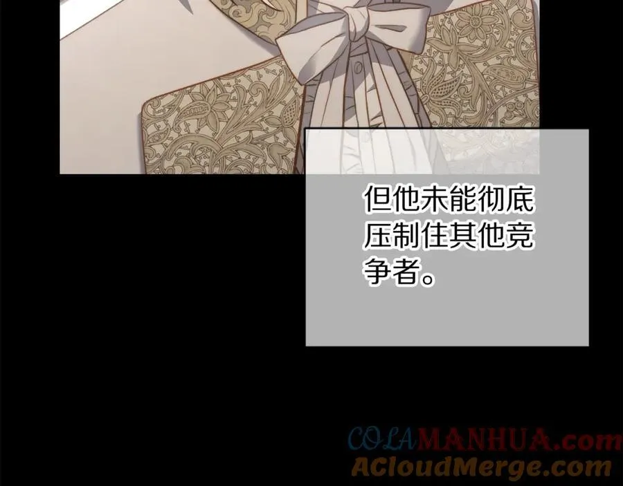 第125话 回到王城36
