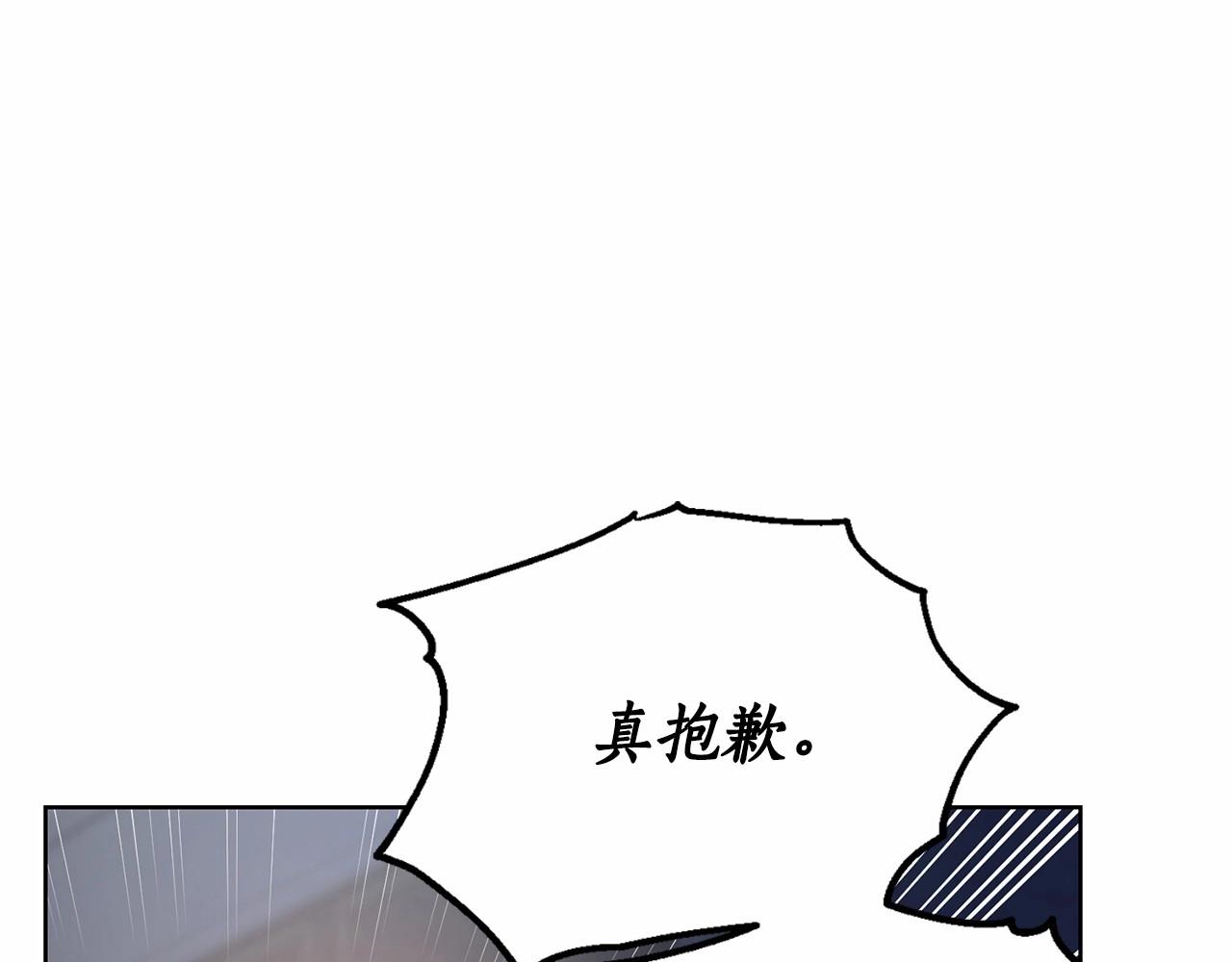 第110话 摊牌了129