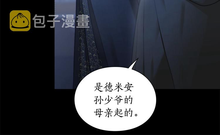 第94话 爱55