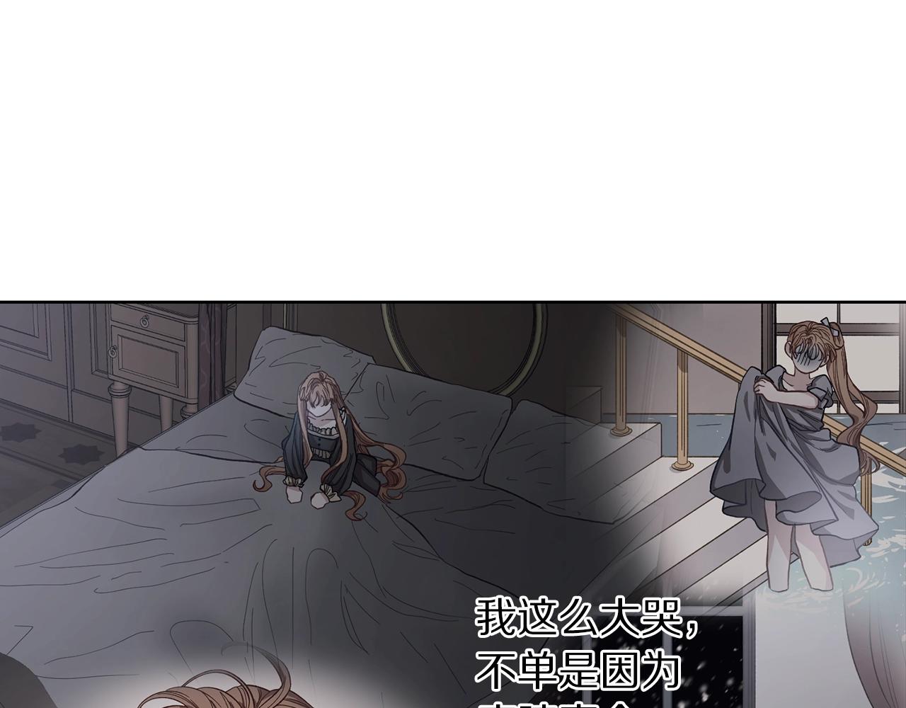 第101话 温柔安慰126