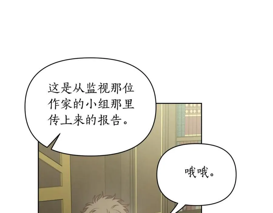 第114话 乳名134
