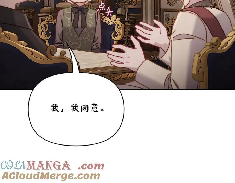第131话 想她124