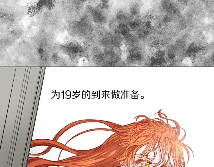 第1话 贫穷的十六公主64