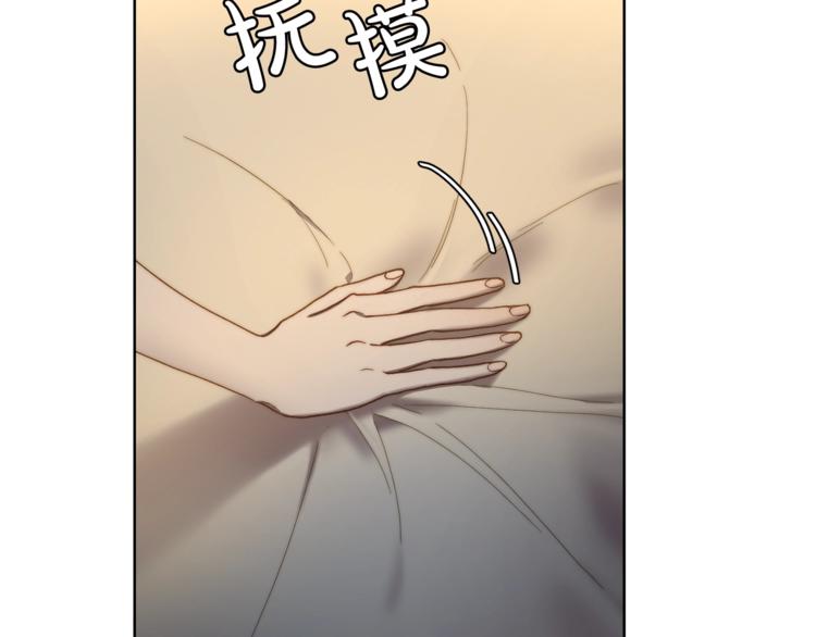 第62话 如果我没有那么贪心145