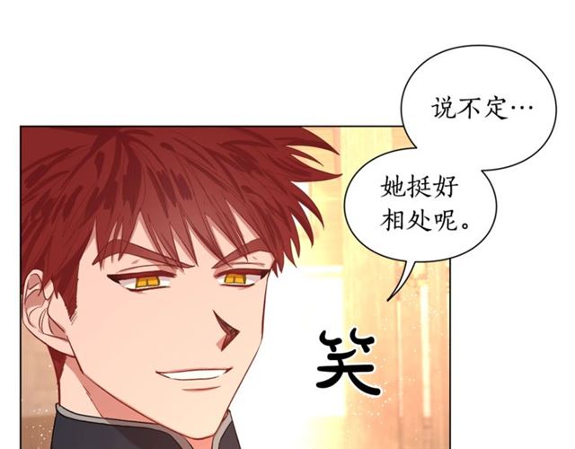 第22话 不一样的夫人49