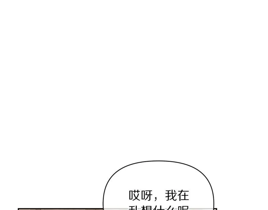 第133话 要幸福139
