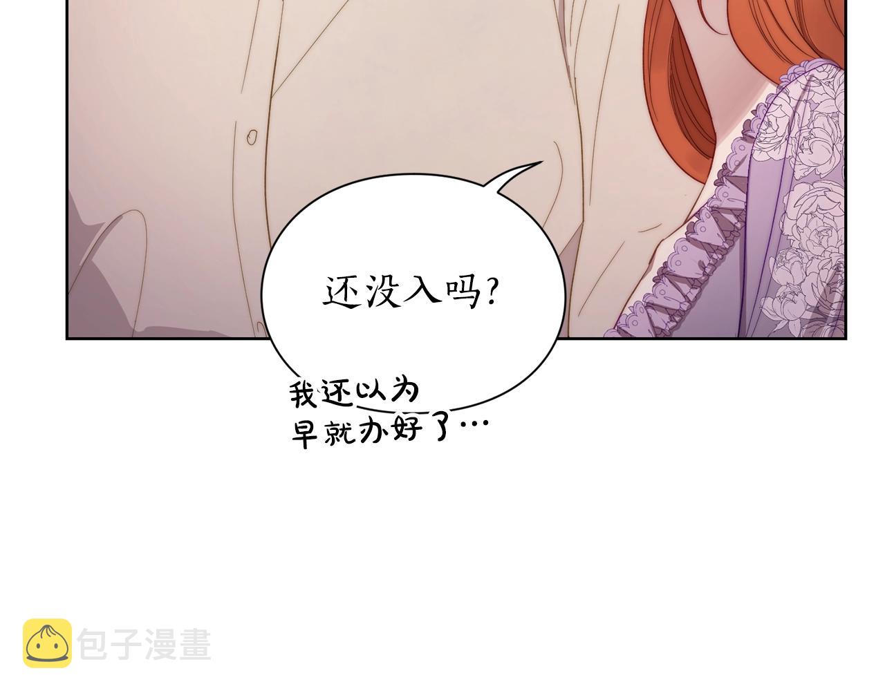 第103话 因为他像你38