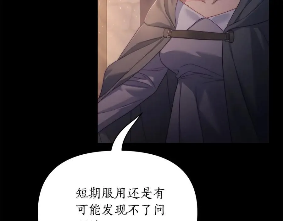第118话 真实想法86